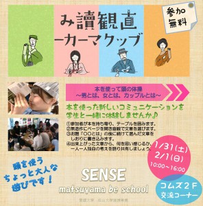 sense_01